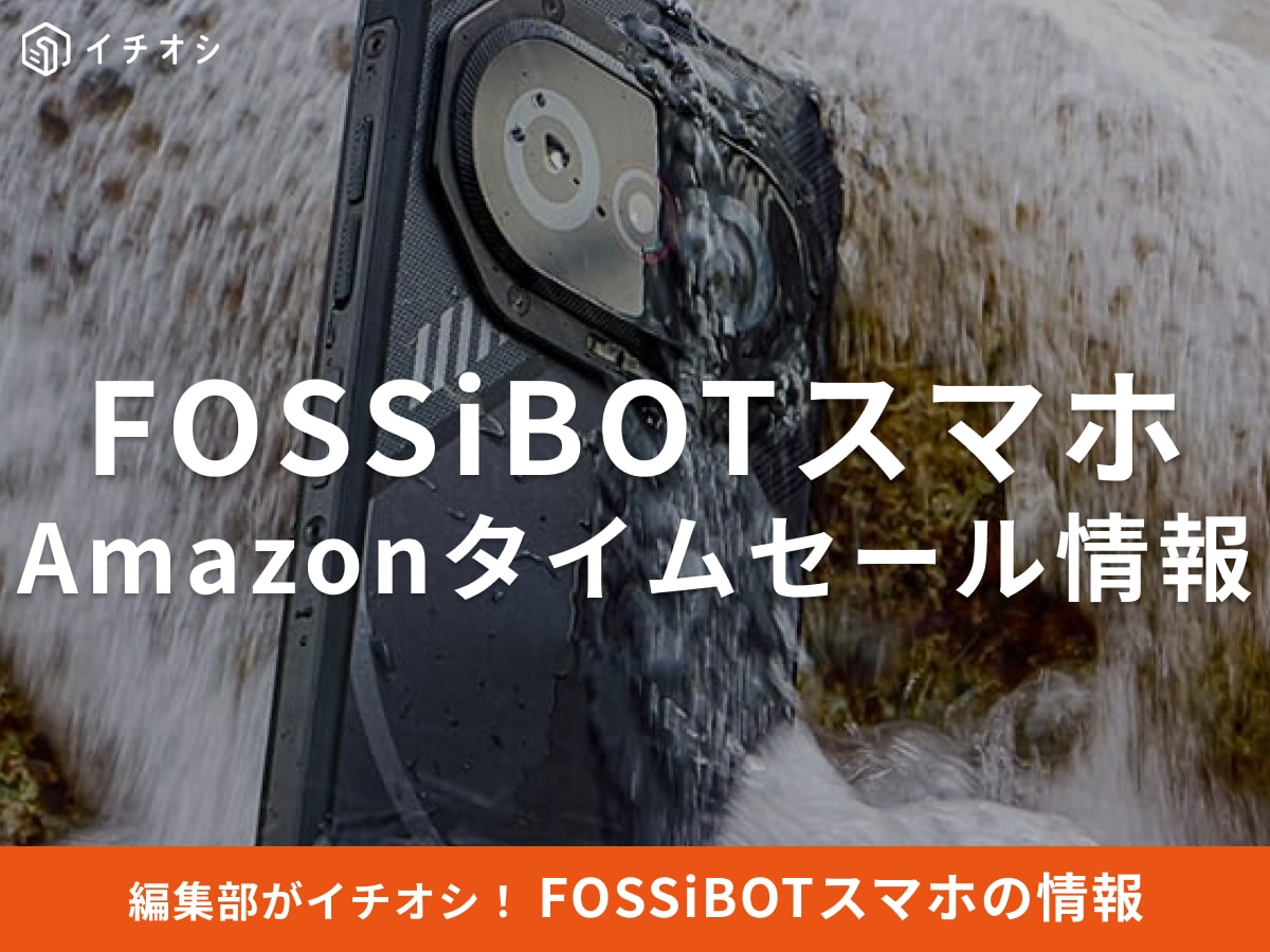 1114AmazonॻFOSSiBOTΥޥۡF114פ23󥪥ա