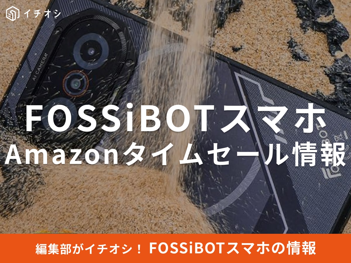 1115AmazonॻFOSSiBOTΥޥۡF114פ23󥪥ա