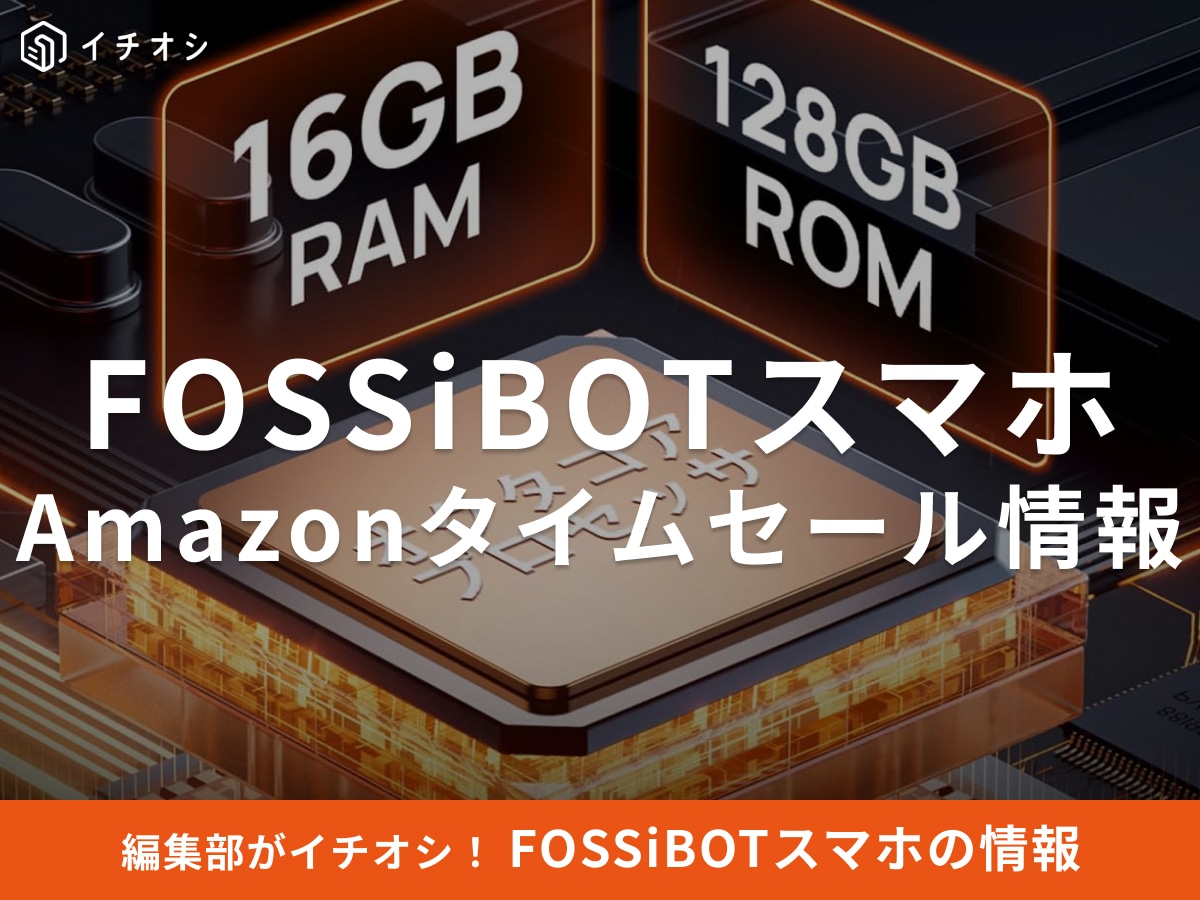 1117AmazonॻFOSSiBOTΥޥۡF114פ23󥪥ա