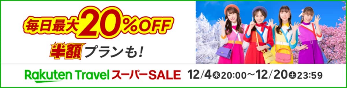 画像出典：楽天市場