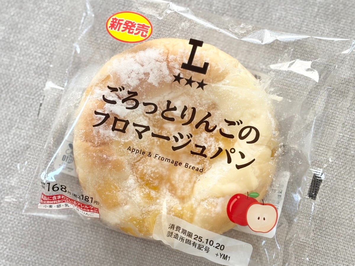 ローソン「ごろっとりんごのフロマージュパン」:りんごの存在感が際立つ贅沢な菓子パン