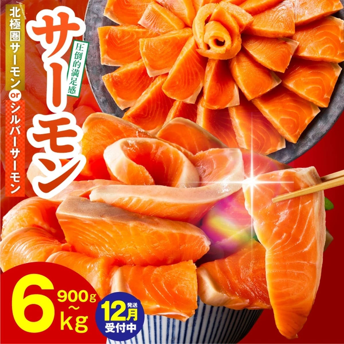 画像出典：楽天市場