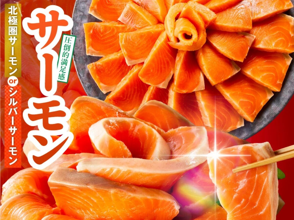 【ふるさと納税おすすめ】250gの小分けが使いやすい！大阪府泉佐野市の「サーモン ポーション1kg」（20代・女性）