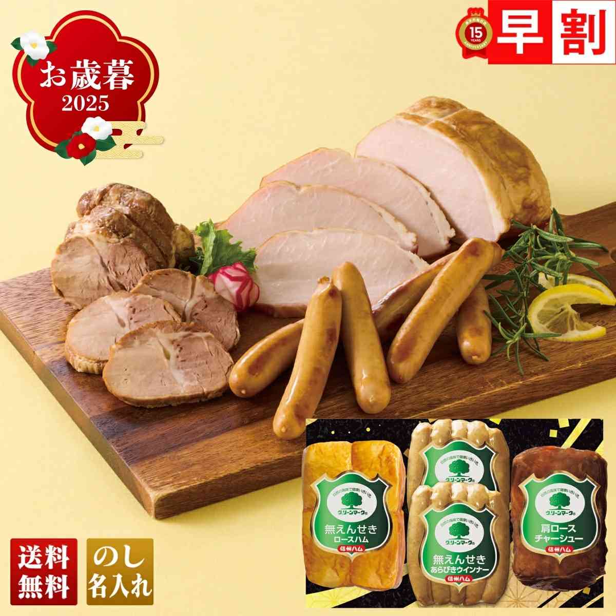 画像引用:楽天市場