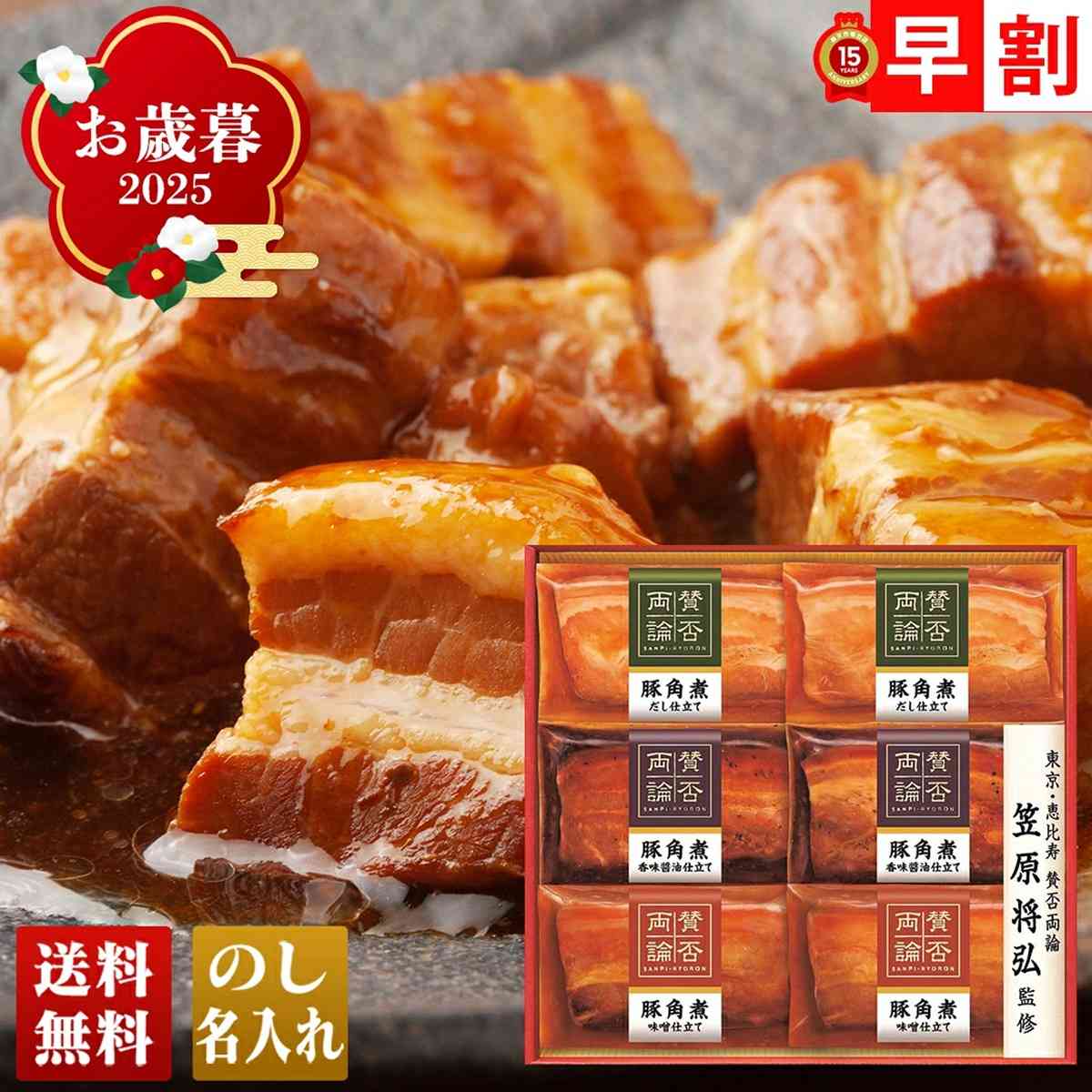 画像引用:楽天市場