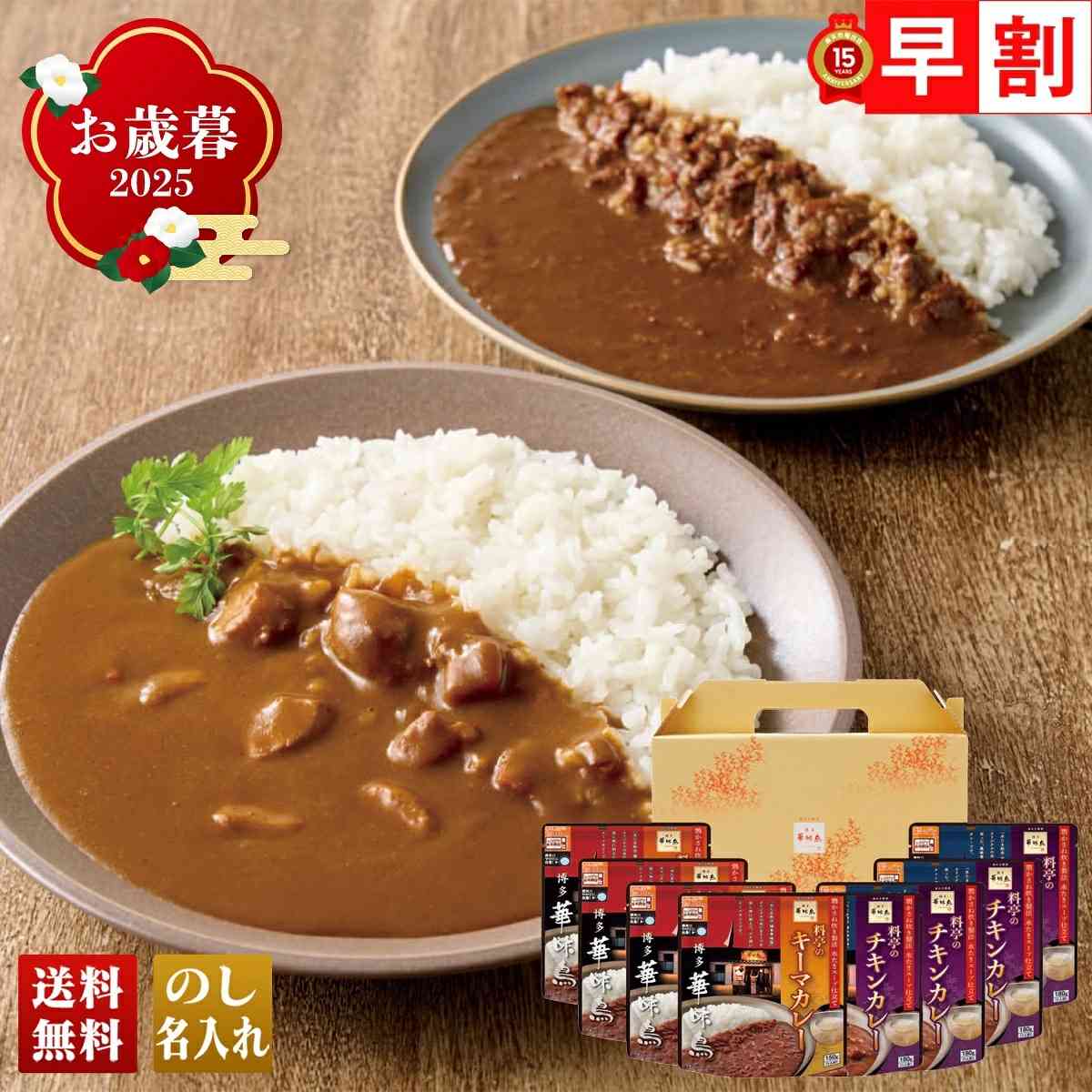 画像引用:楽天市場