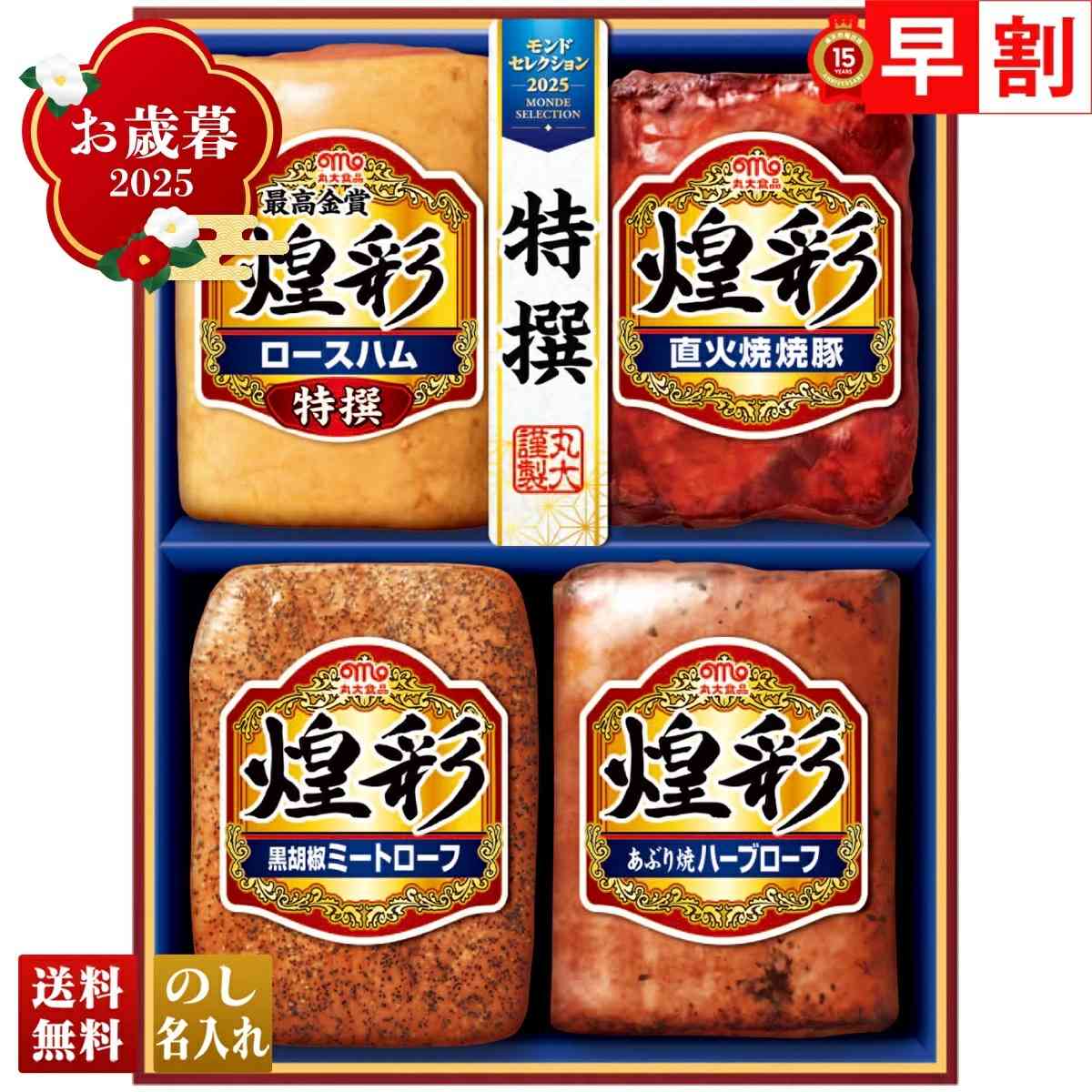 画像引用:楽天市場