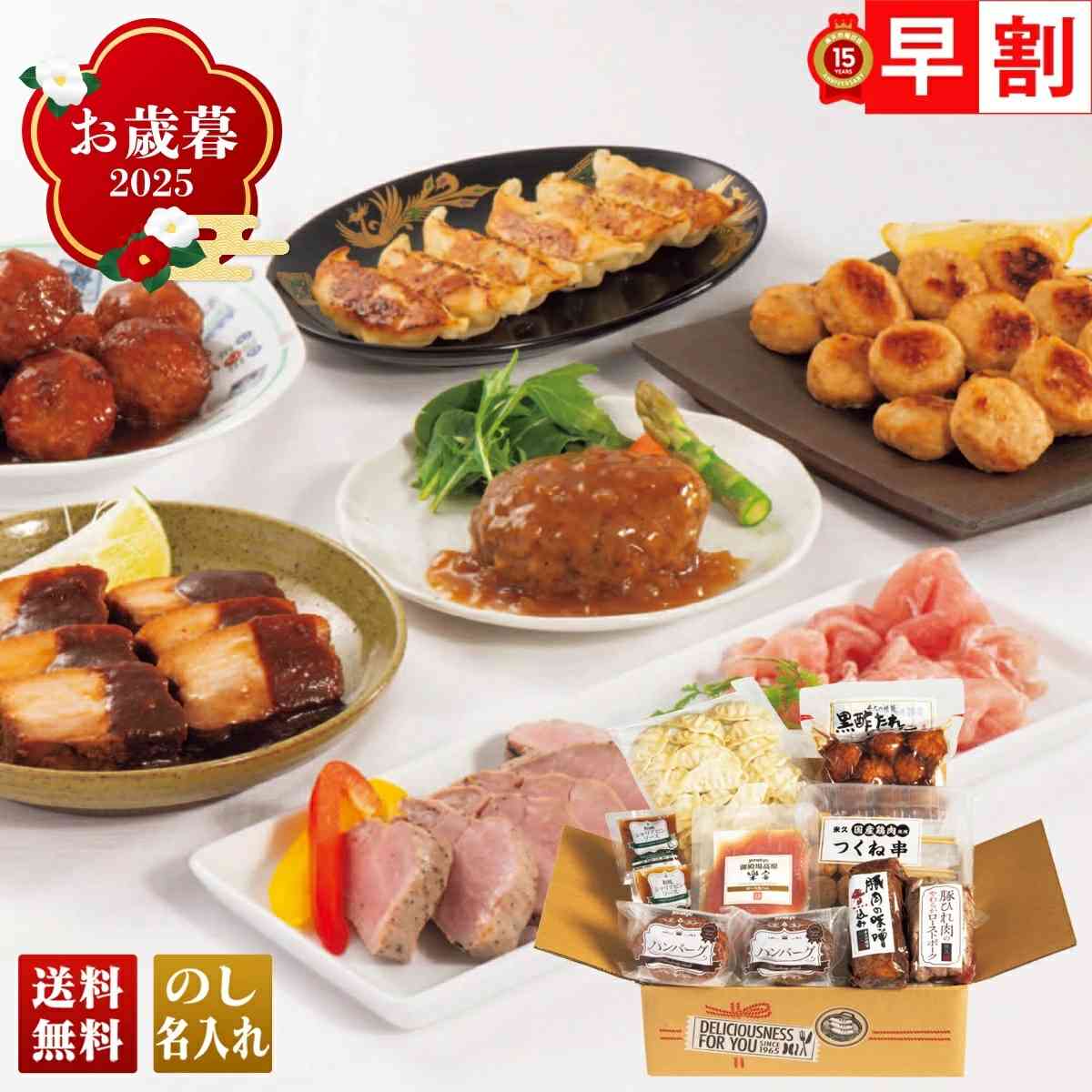 画像引用:楽天市場