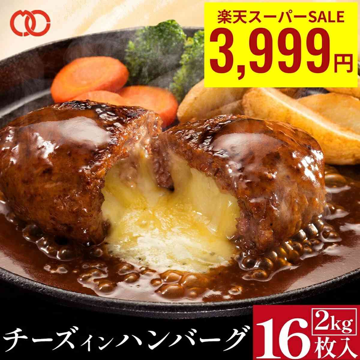 画像引用:楽天市場