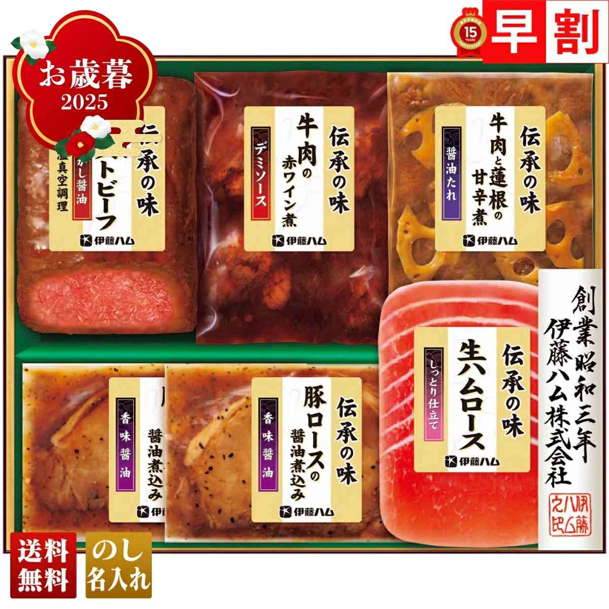 画像引用:楽天市場