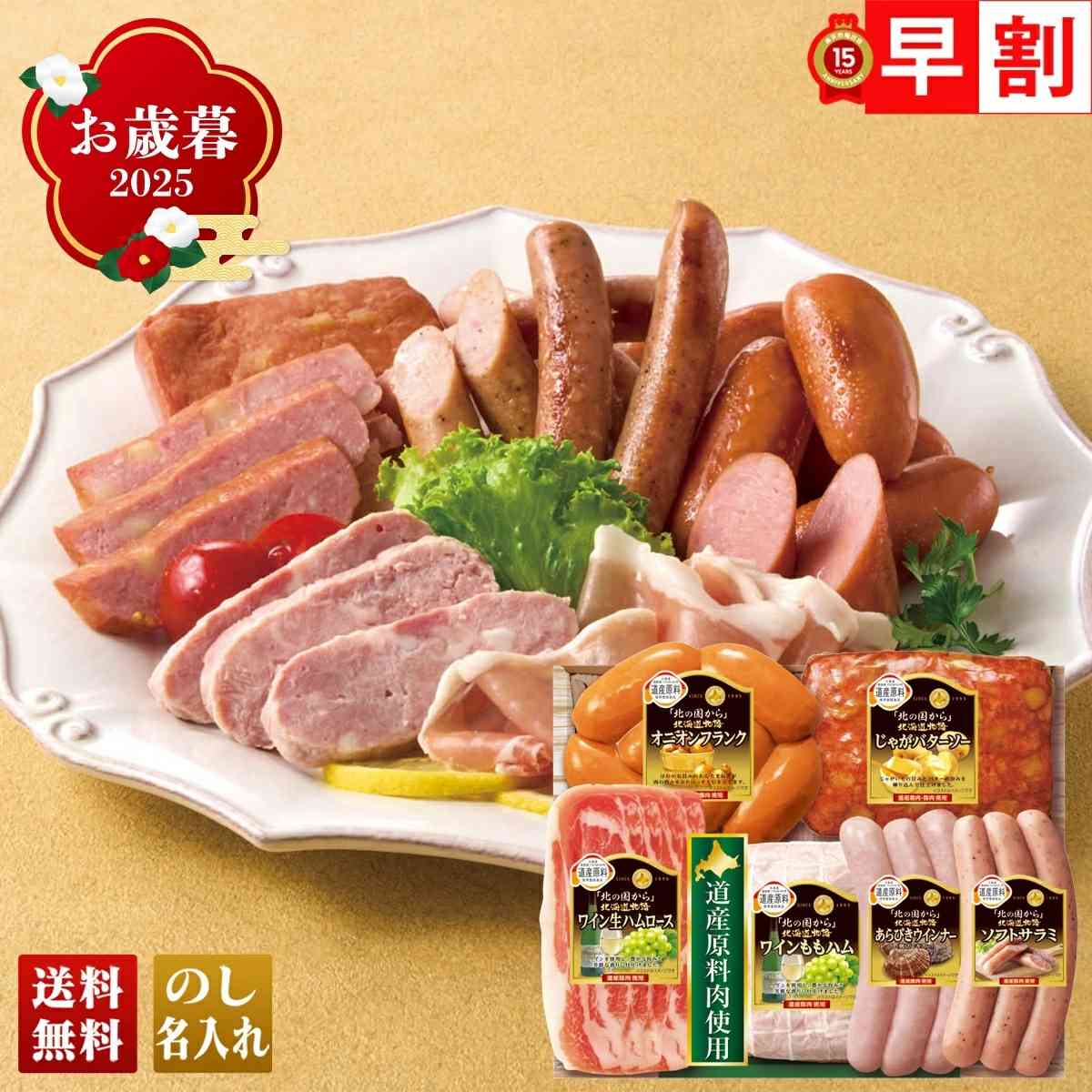 画像引用:楽天市場