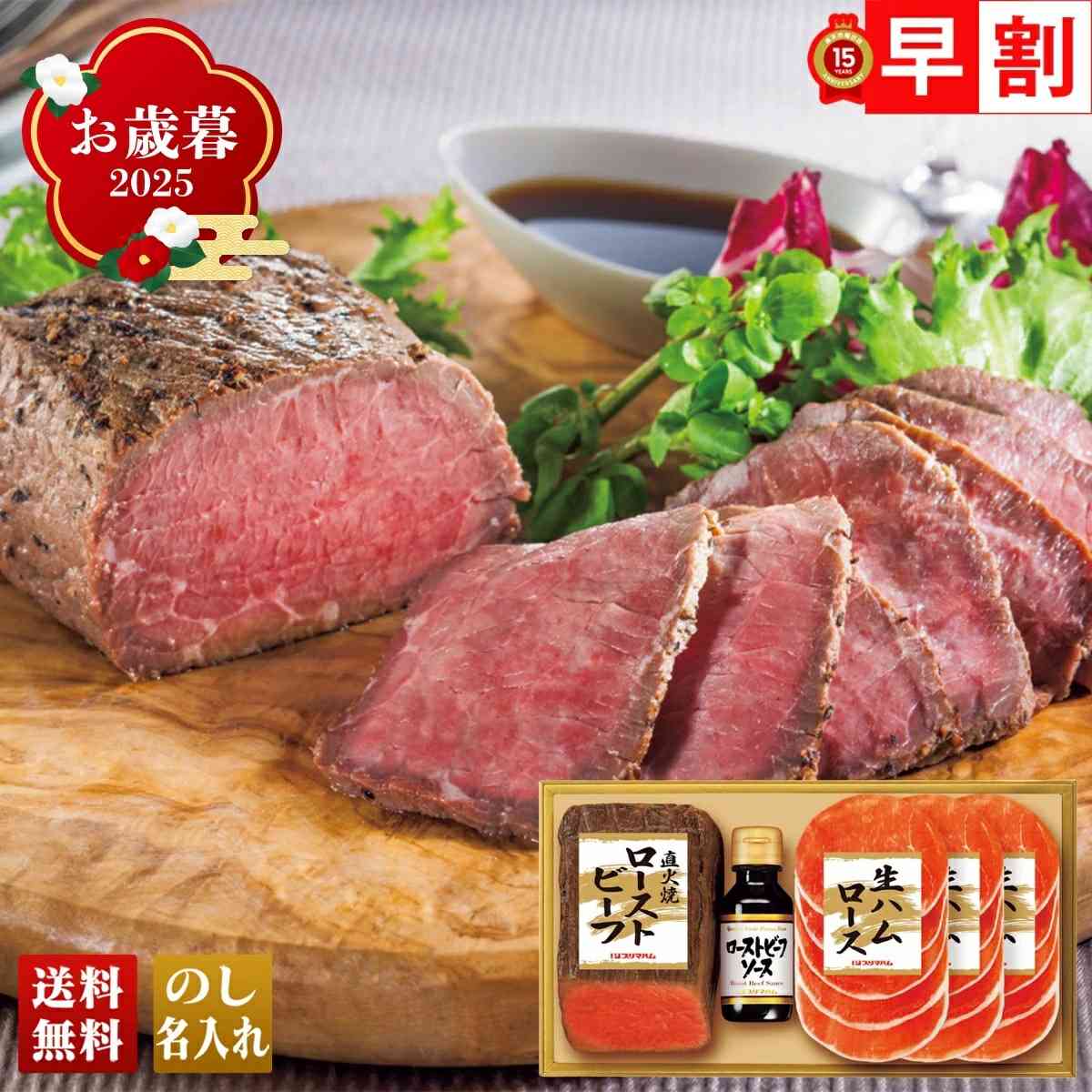 画像引用:楽天市場