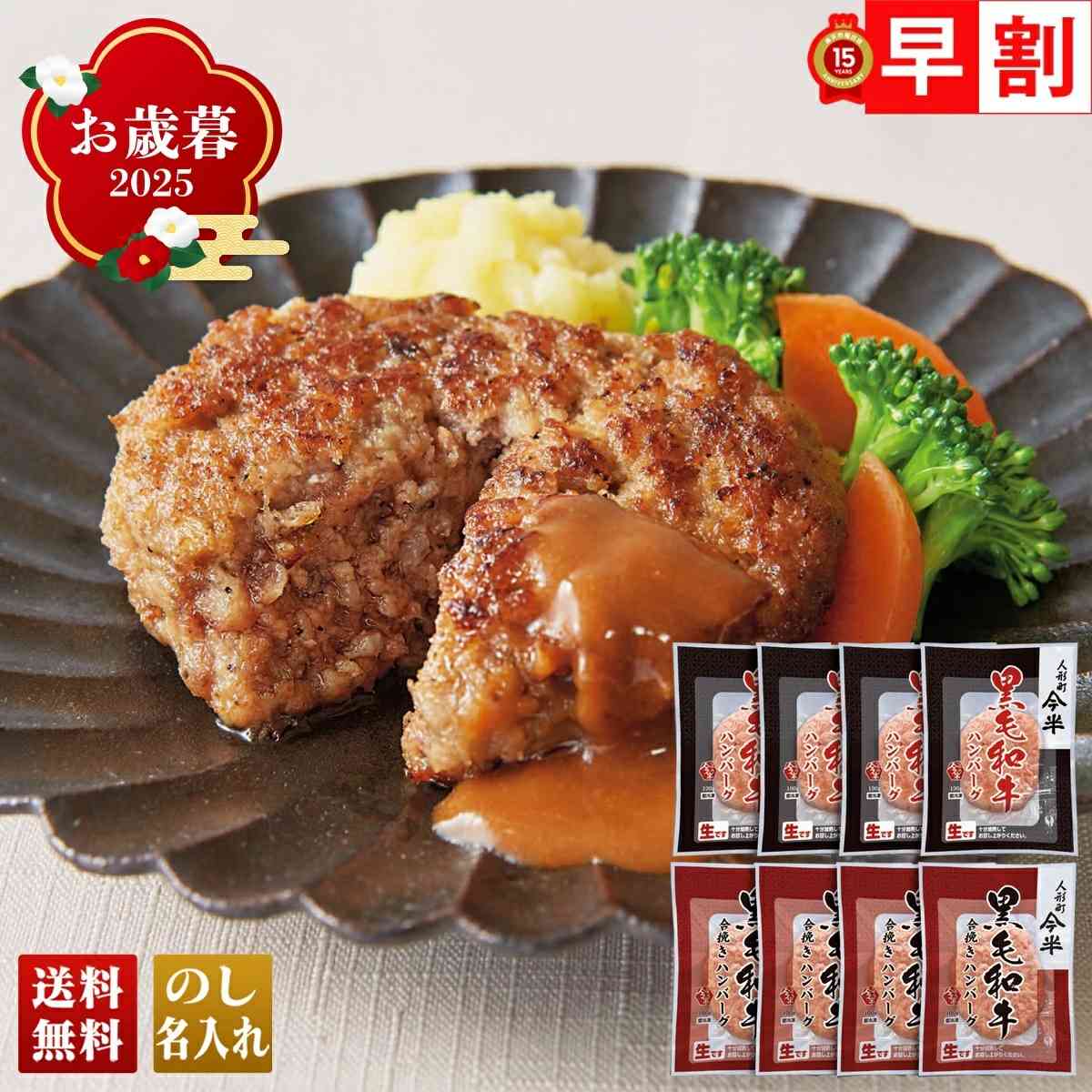 画像引用:楽天市場