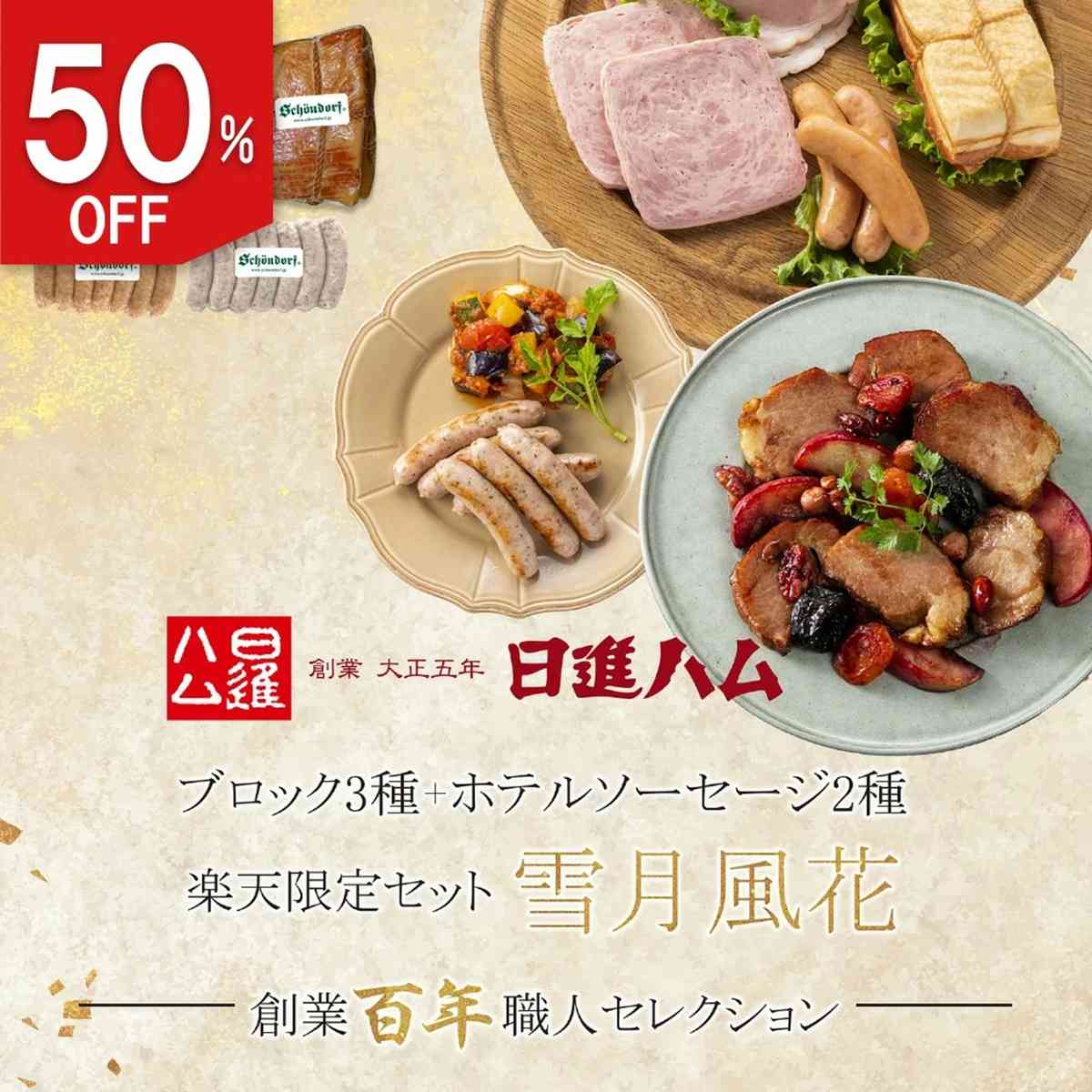 画像引用:楽天市場