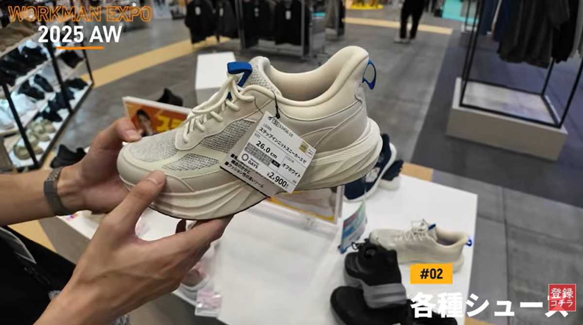 ワークマン「ステップインニットスニーカー エゼ」は人気アイテムの進化版