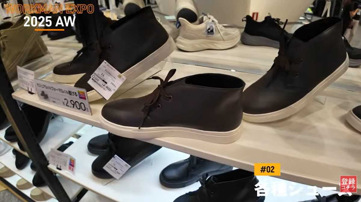 ワークマン「チャッカスニーカー」は汎用性の高いモデル