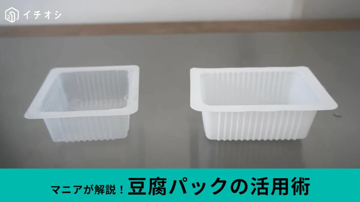 画像出典：YouTube/らくらく奥様さん(https://www.youtube.com/watch?v=H4NeQoQudX4)