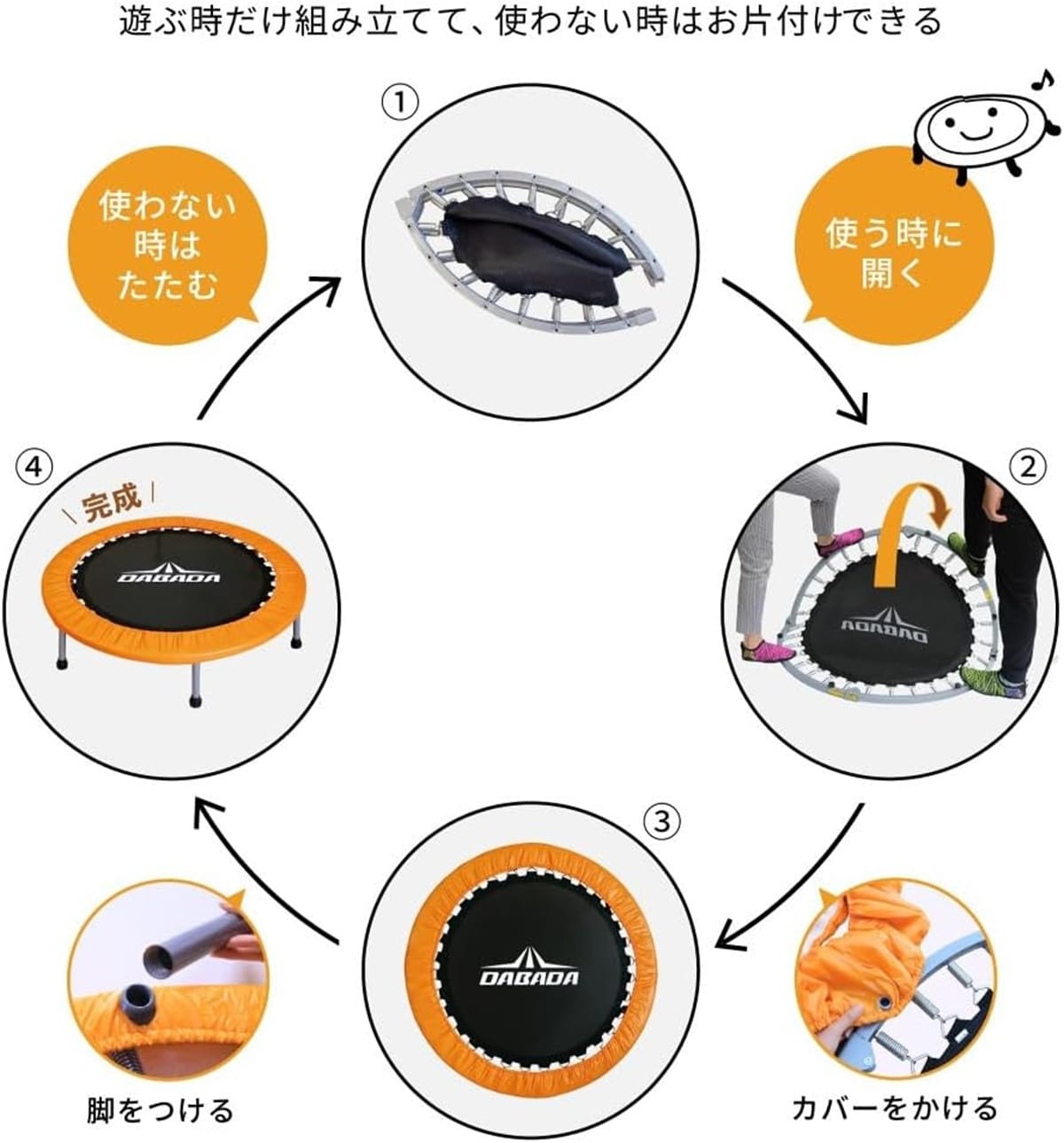 折りたたむことも可能！