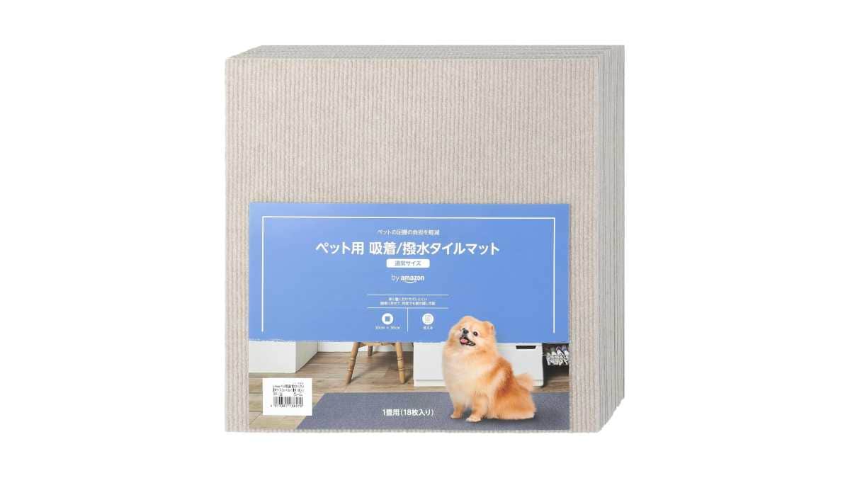 おすすめ3.「by Amazon ペット用 吸着/撥水 タイルマット」はカラバリ豊富で選びやすい