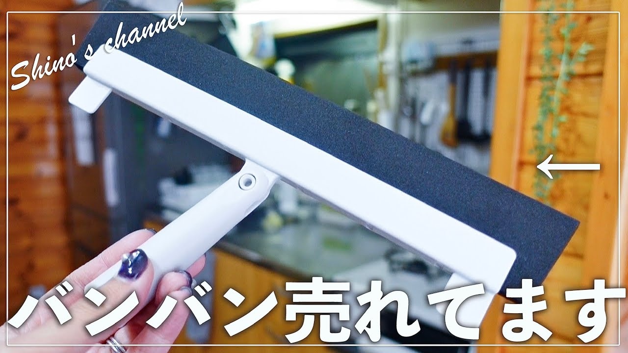 【セリア爆売れ中】「100円ほうき」がマジで使える！「フロアラバーほうき」はSNSでも大注目の神掃除グッズ