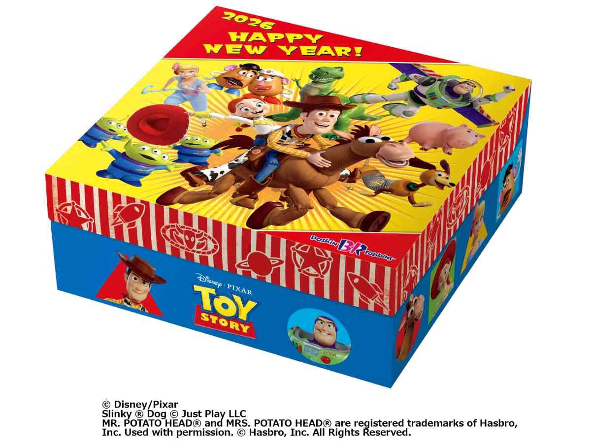 「お正月スペシャルセット トイ・ストーリー」　画像出典：PRTIMES（https://prtimes.jp/main/html/rd/p/000000316.000023547.html）
