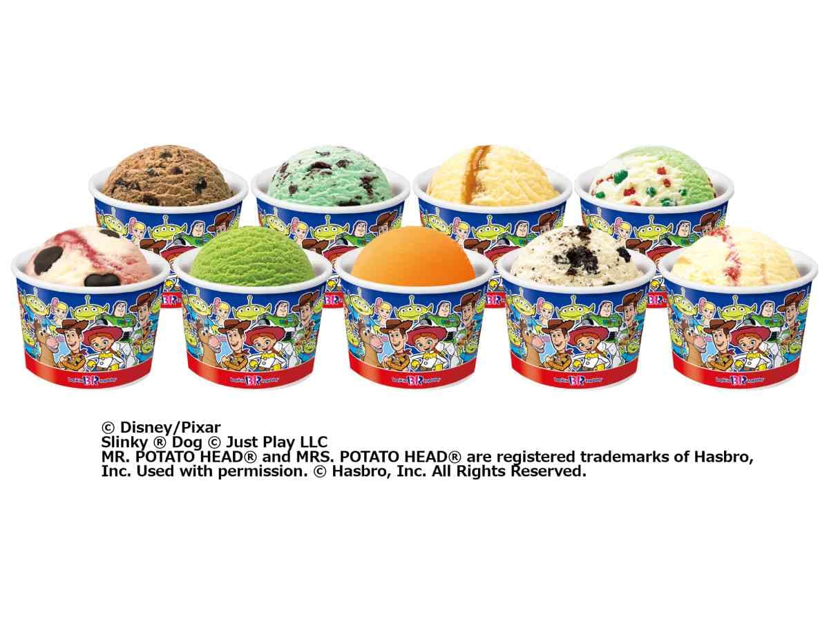 画像出典：PRTIMES（https://prtimes.jp/main/html/rd/p/000000316.000023547.html）