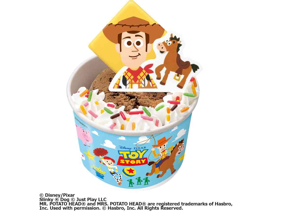 画像出典：PRTIMES（https://prtimes.jp/main/html/rd/p/000000316.000023547.html）