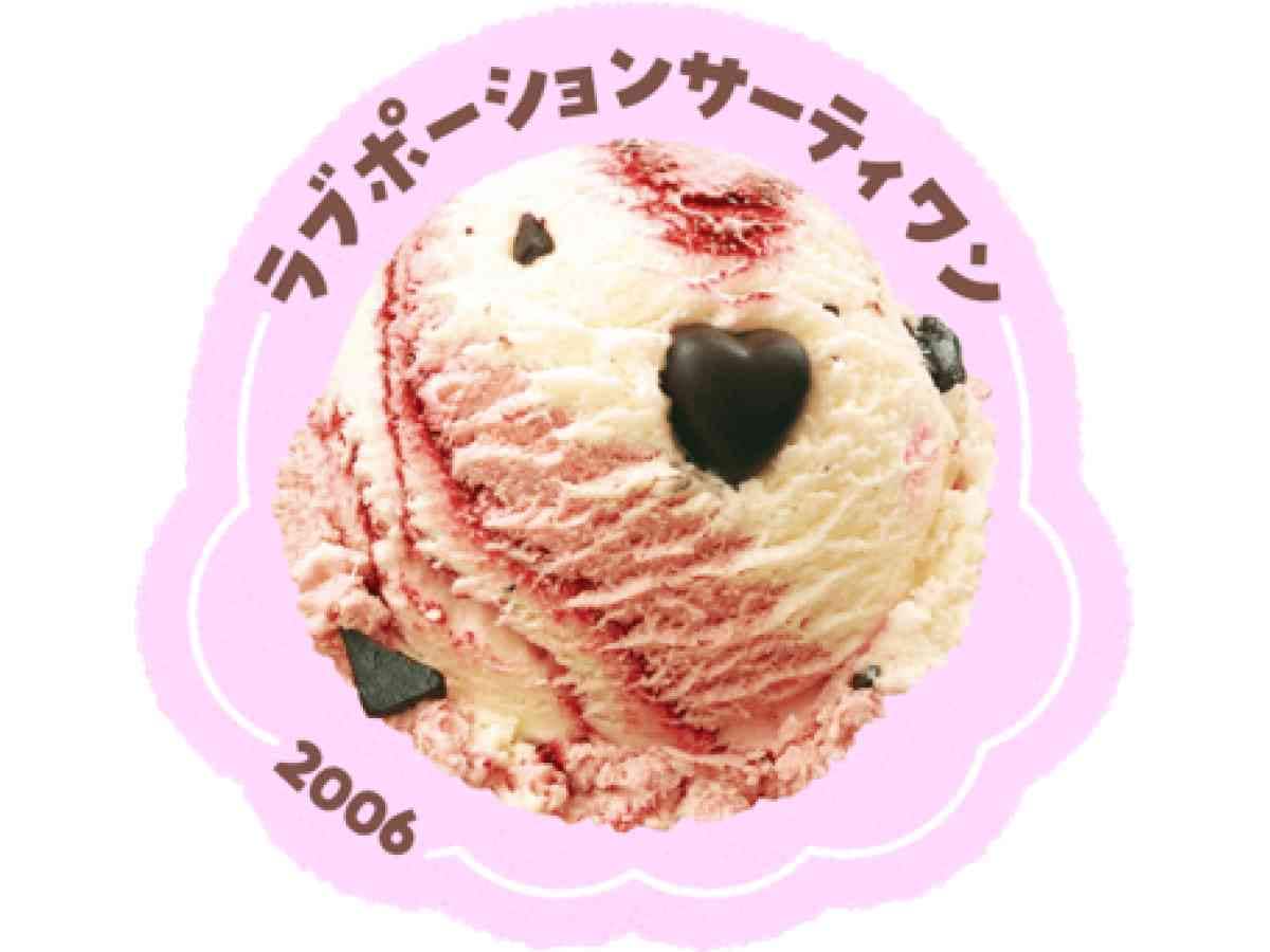 画像出典：PRTIMES（https://prtimes.jp/main/html/rd/p/000000291.000023547.html)