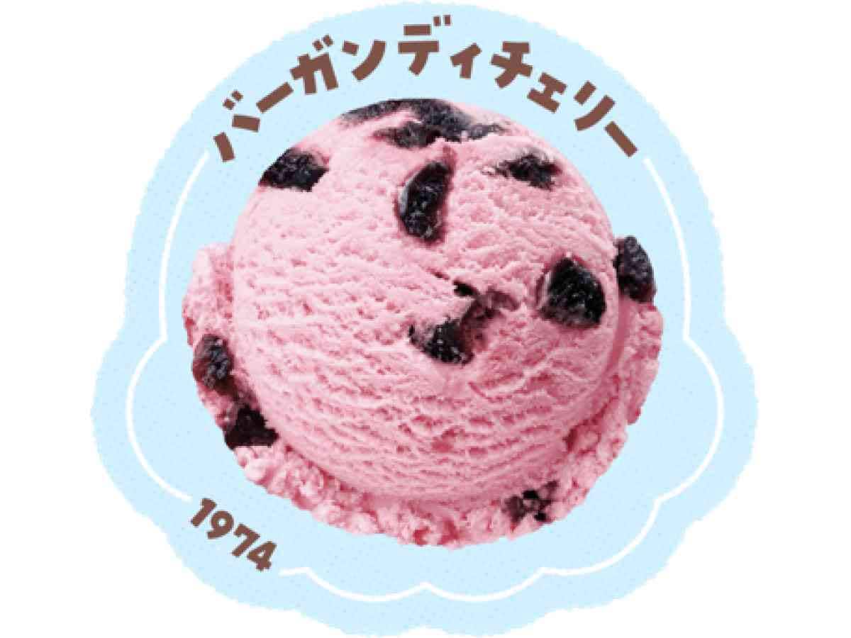 画像出典：PRTIMES（https://prtimes.jp/main/html/rd/p/000000291.000023547.html)