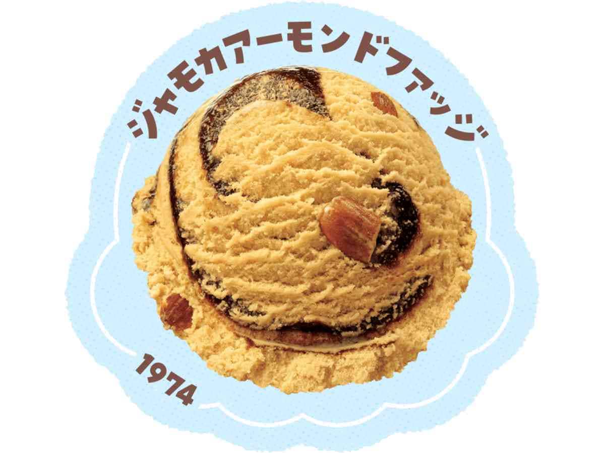 画像出典：PRTIMES（https://prtimes.jp/main/html/rd/p/000000291.000023547.html)