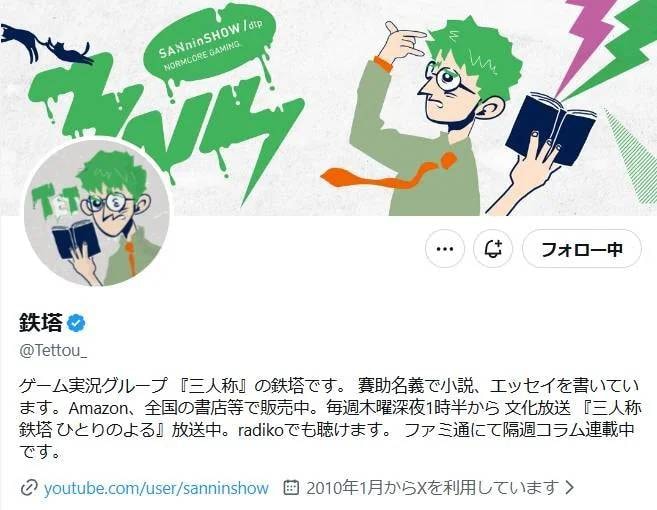 人気YouTuberが複数女性との浮気を告白。活動休止へ【話題のニュース3選】