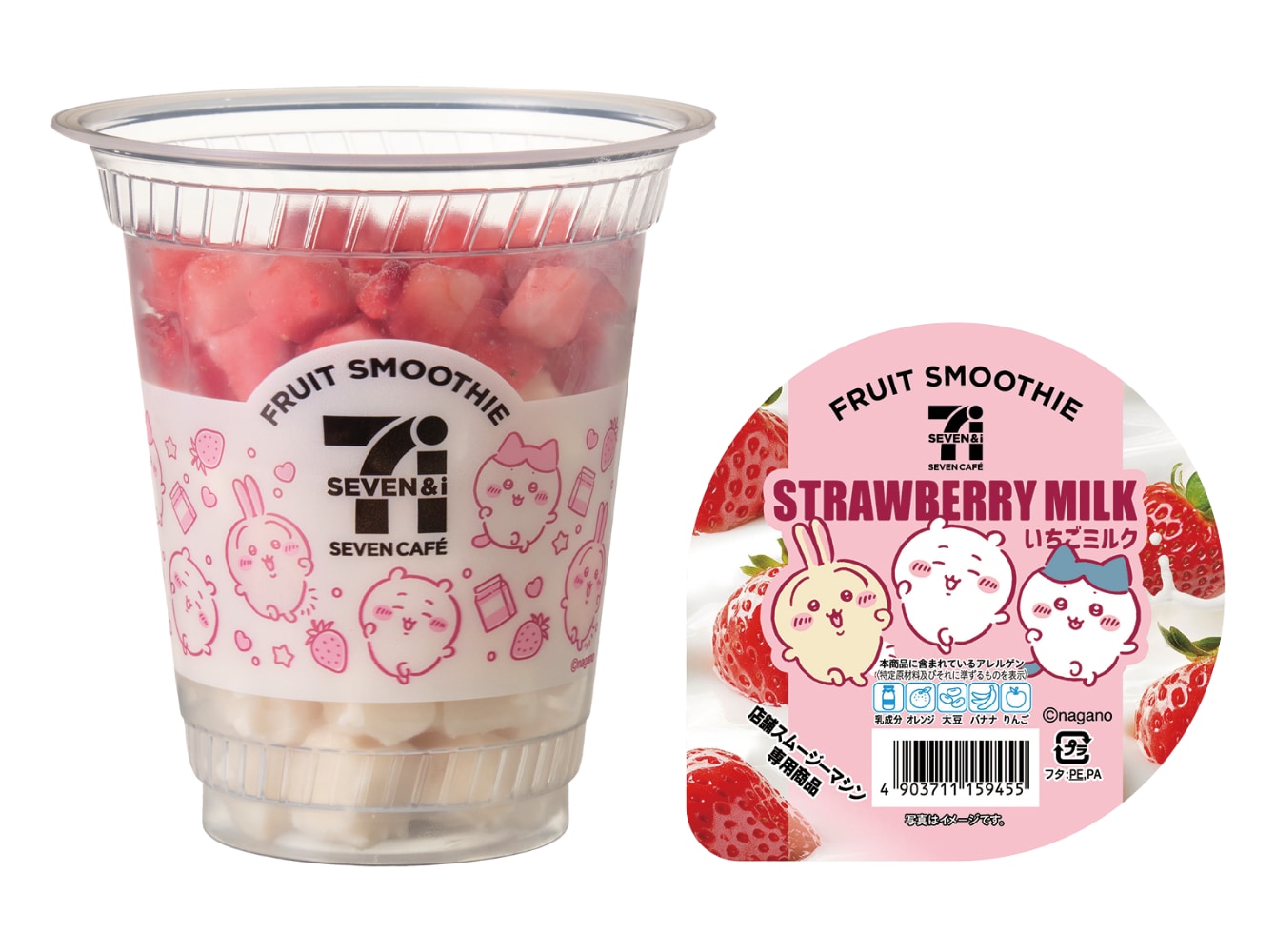 画像引用：PR TIMES（https://prtimes.jp/main/html/rd/p/000000567.000155396.html）