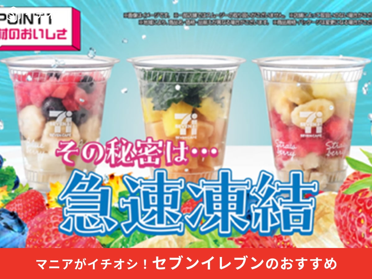 画像引用：PR TIMES（https://prtimes.jp/main/html/rd/p/000000649.000155396.html）