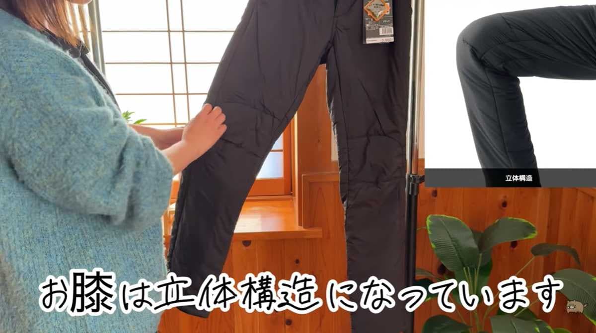 ワークマン「エックスシェルター(R)断熱βウォームクライミングパンツ」は着用感への工夫あり