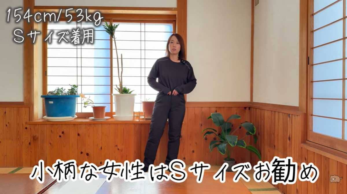 ワークマン「エックスシェルター(R)断熱βウォームクライミングパンツ」は着膨れ感も少ない