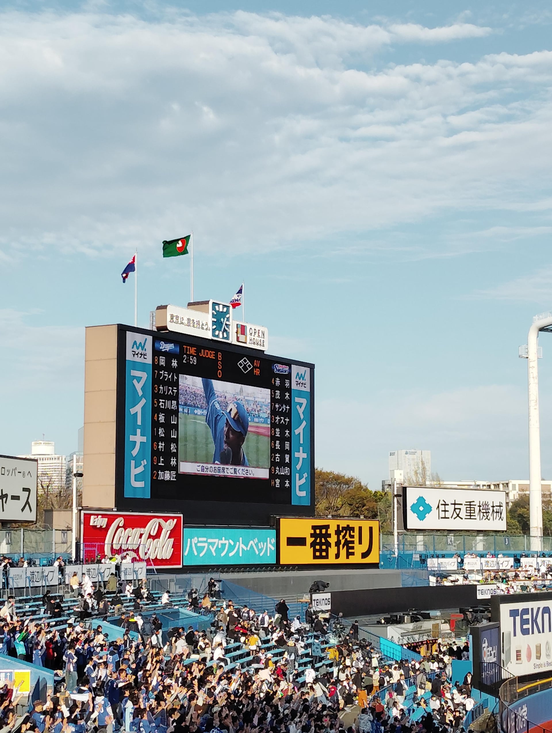 【中日ドラゴンズ】１万円のシートから大好きな選手のプレーを見学！迫力のある試合を現地で観戦することが幸せ（40代男性）
