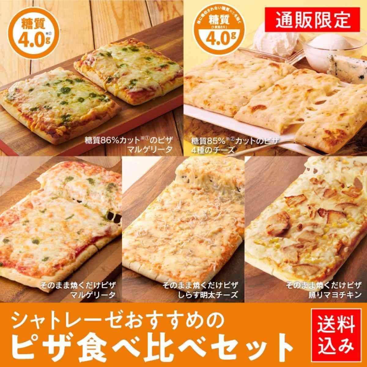 ������ŵ������ȥ졼��������https://www.chateraise.co.jp/ec/g/g2264838/��