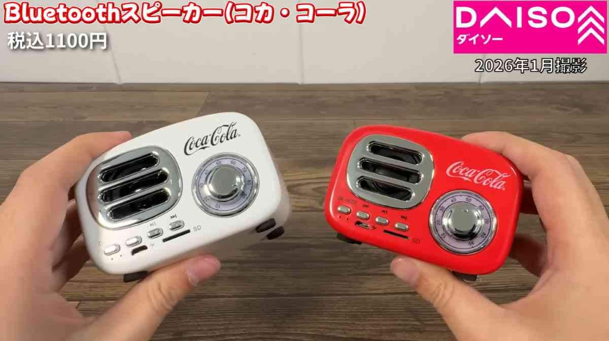 Bluetoothスピーカー（コカ・コーラ）
