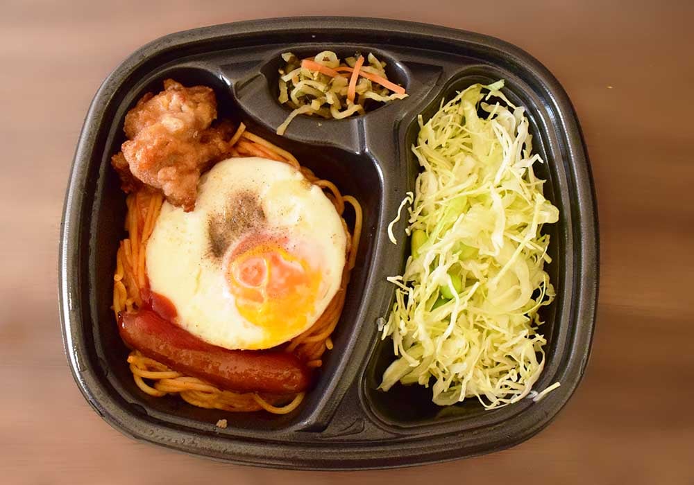 【ほっともっと】特製ナポリタン＆サラダ実食レポ