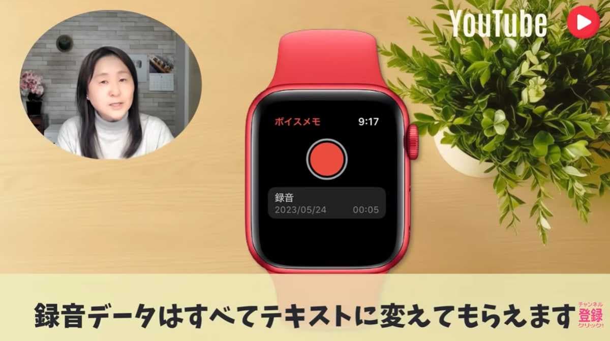 無理なく続く習慣！寝る前の数分「声」で吹き込むだけ！