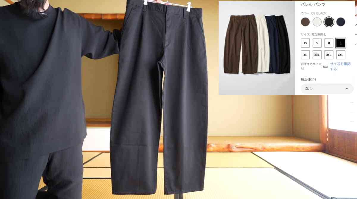 ��˥���C���Х��ѥ��