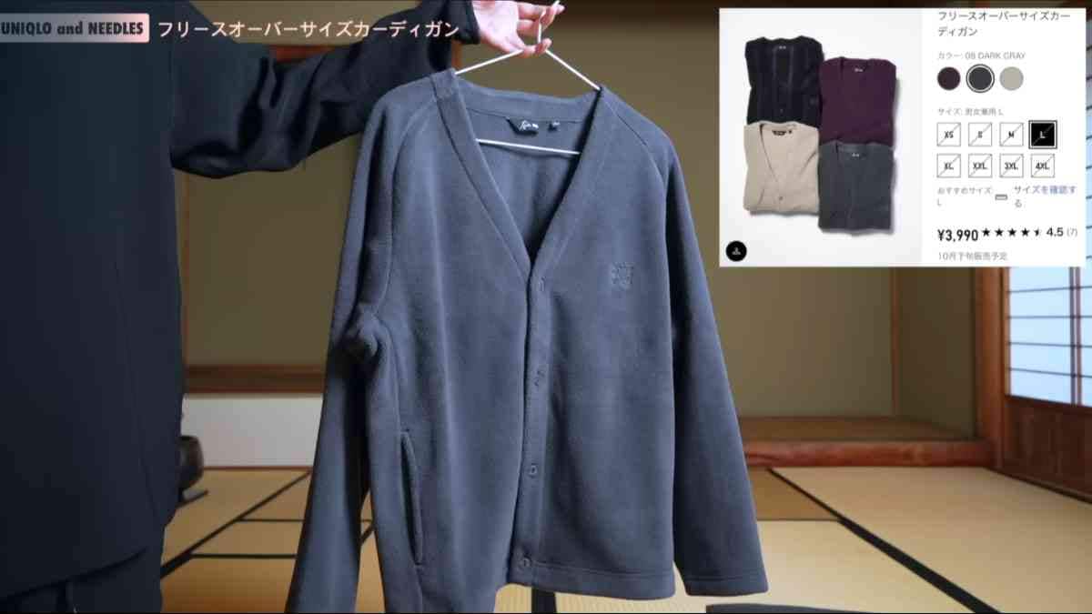 ユニクロ┃フリースオーバーサイズカーディガン