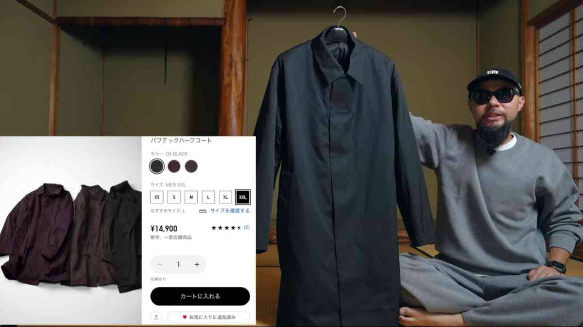 ユニクロC┃パフテックハーフコート