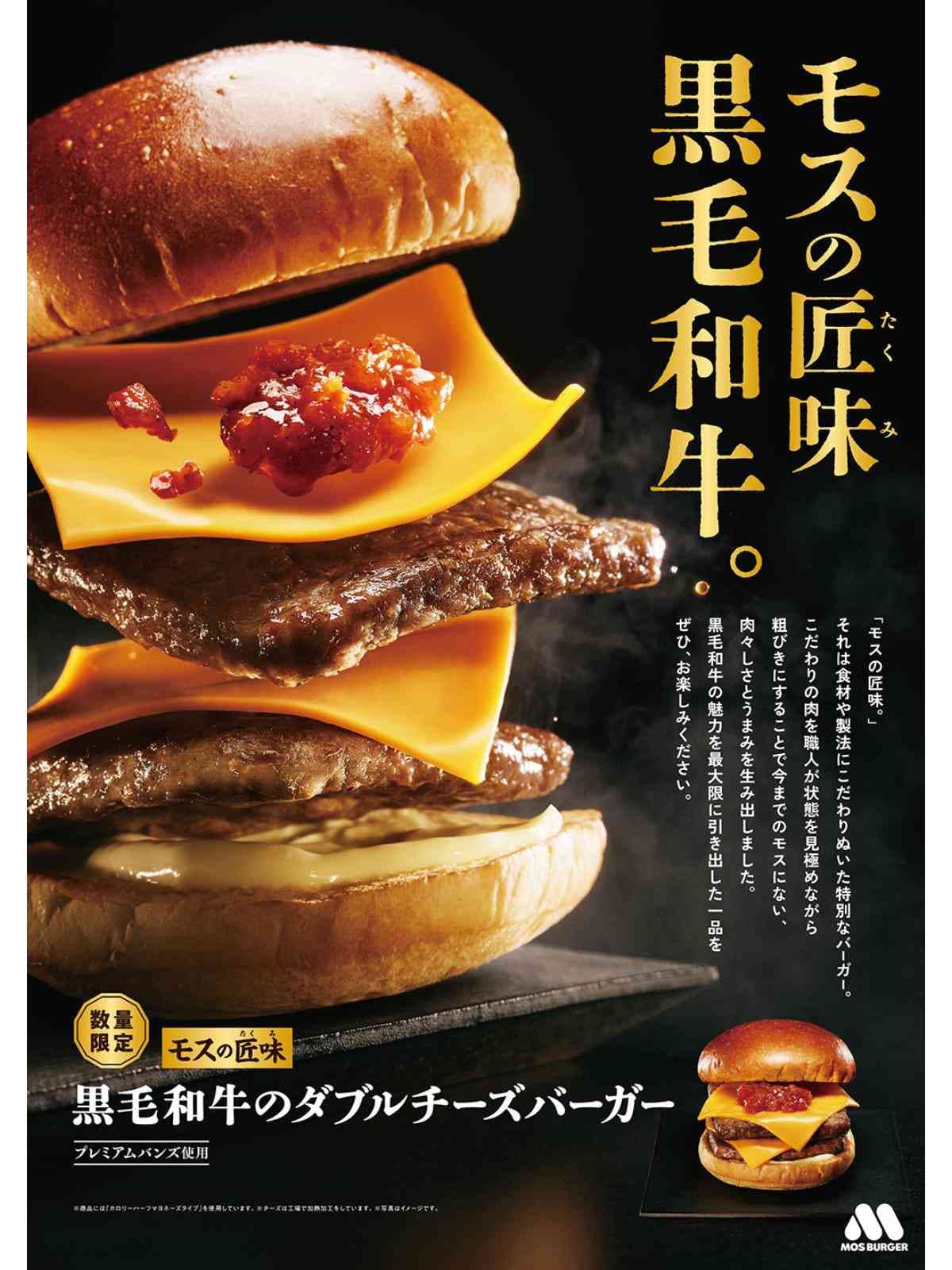 画像出典:PR TIMES(https://prtimes.jp/main/html/rd/p/000000511.000075449.html)