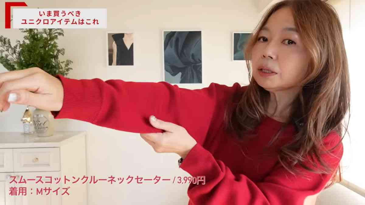 ユニクロC┃スムースコットンクルーネックセーター