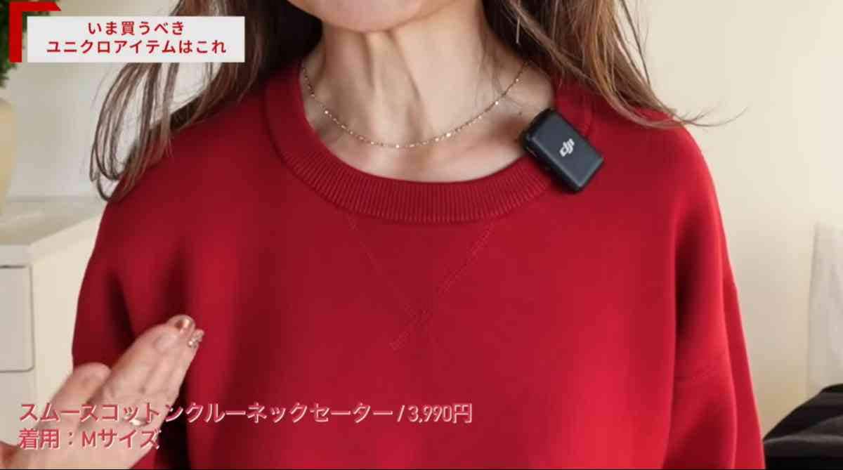 ユニクロC┃スムースコットンクルーネックセーター