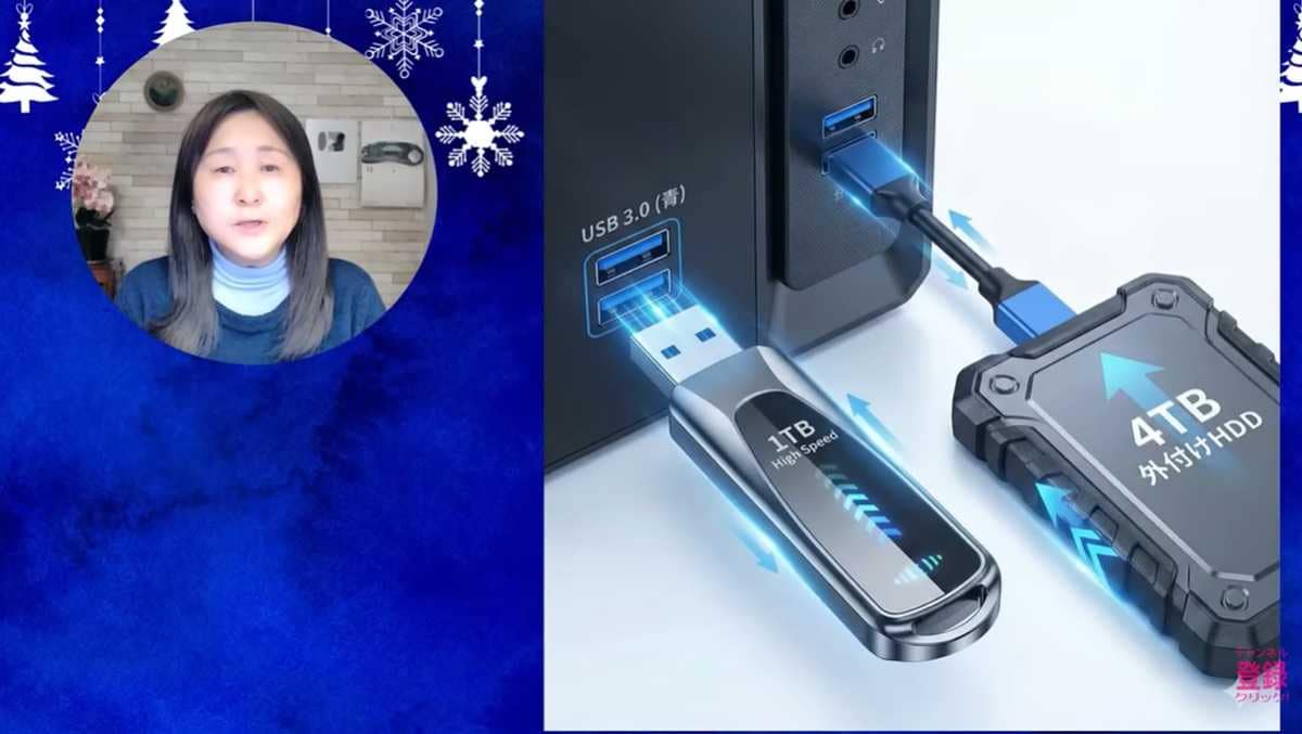 USB 3.0は、ゆっくり差すと遅くなり、素早く差すと速くなる？
