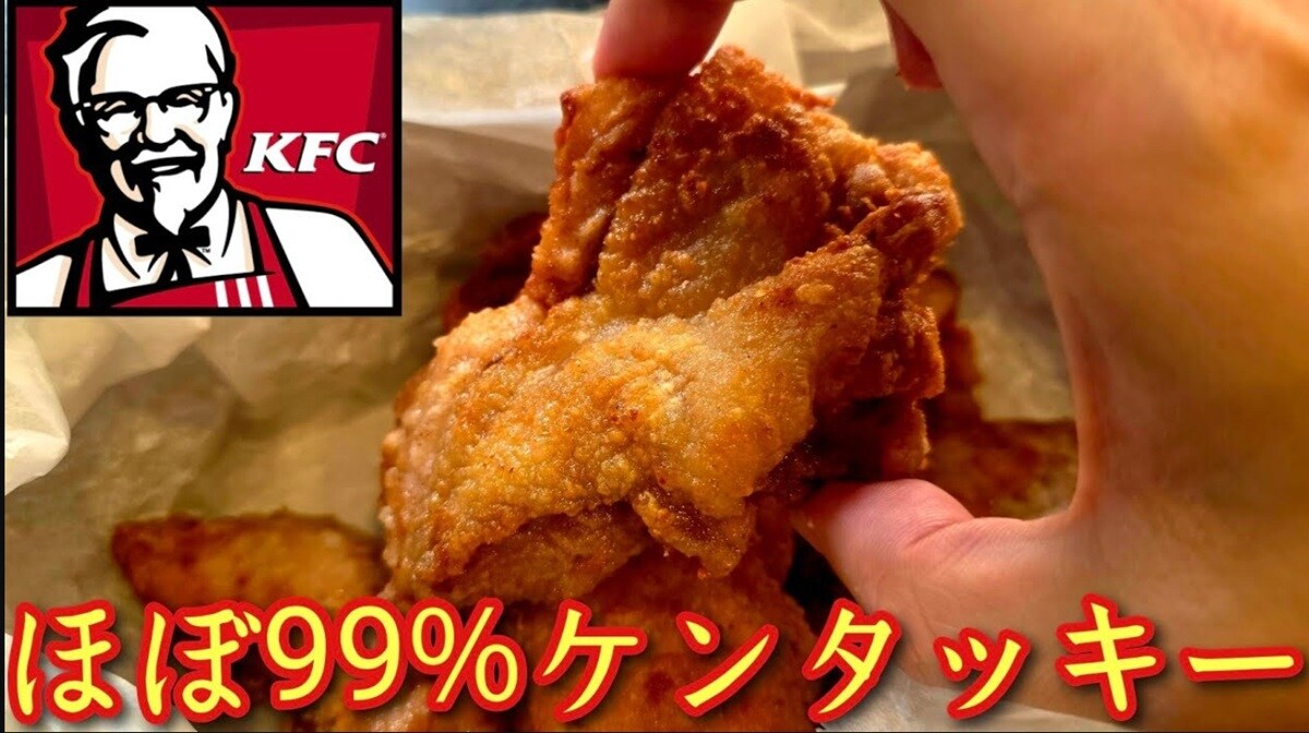 “あのフライドチキン”が再現できる！？料理研究家リュウジ激推しのスパイスが売り切れ続出【話題のニュース3選】