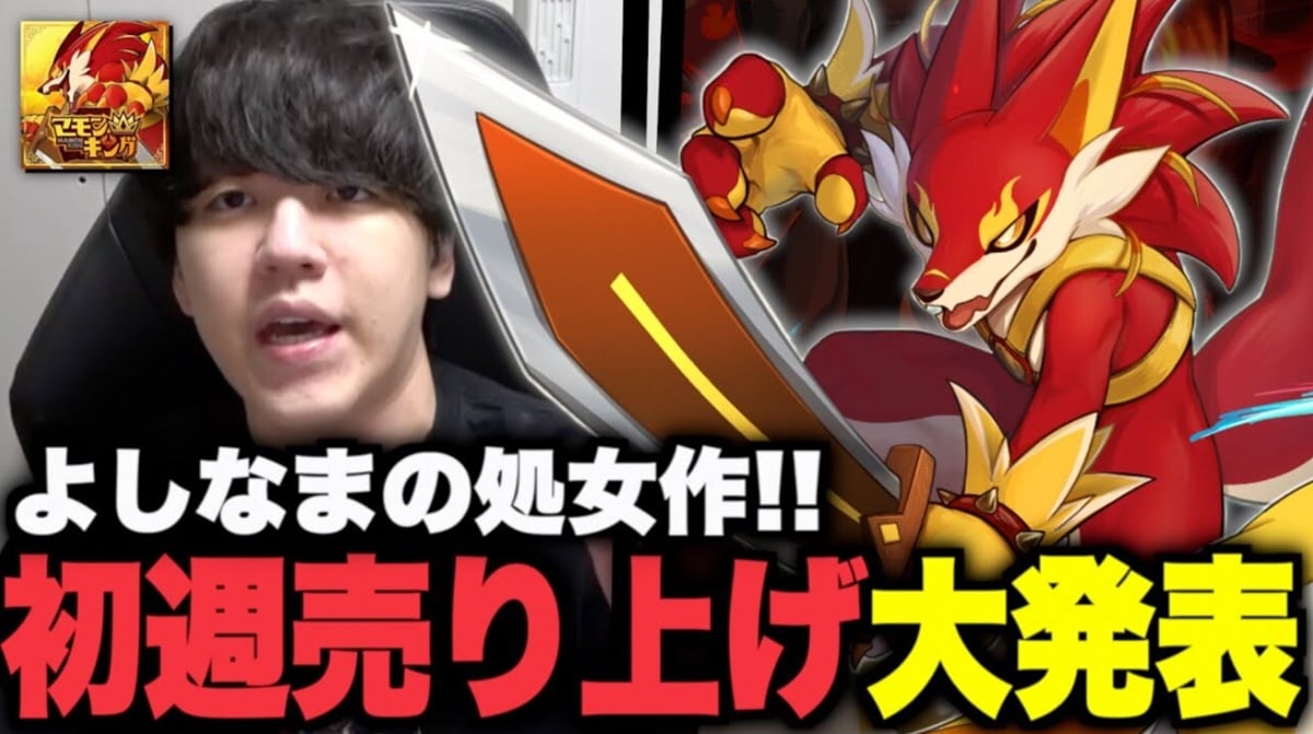 画像出典：YouTube（https://youtu.be/kclbzvljSqE?si=VKZug44O1avonIlr）