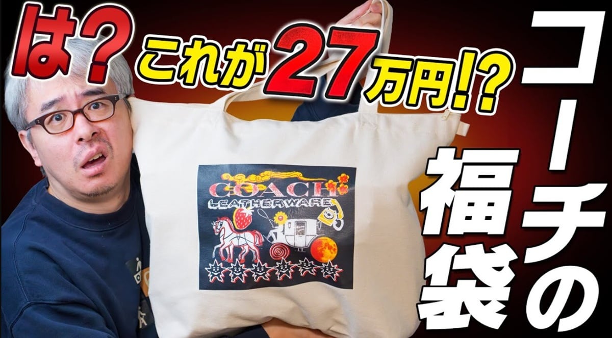 画像出典:YouTube(https://youtu.be/RnjrWAB7orU?si=ffdJ7ysD6kRRw8bD)